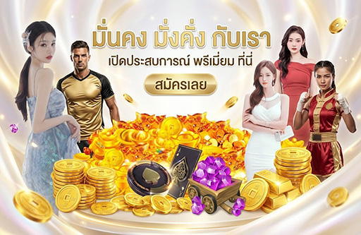 skylight168 wallet-มั่นคง-มั่งคั่ง-กับเราวันนี้-กีฬา-คาสิโน